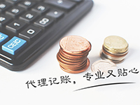 稅務登記注意事項有哪些？