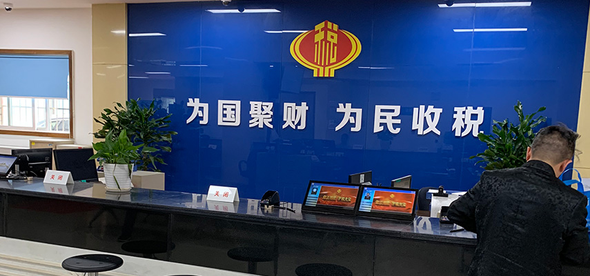 小規模納稅人小微企業免征額是多少